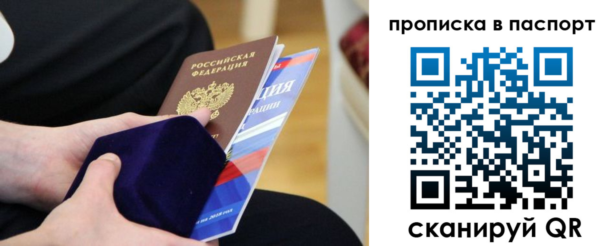 регистрация в Абдулино
